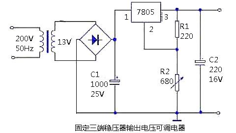 三端穩壓器7805接線圖