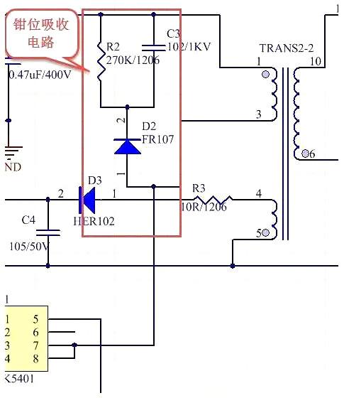 LED驅動電源電路圖