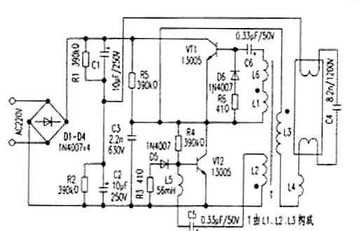 日光燈電子鎮(zhèn)流器電路圖
