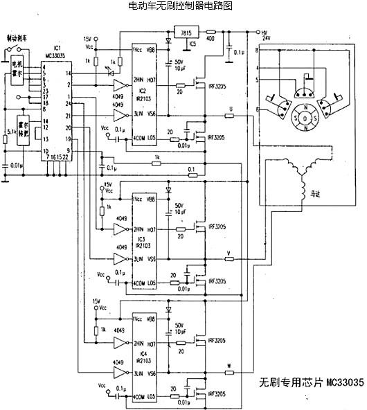 電動自行車電路圖