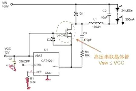 led燈驅動電源電路圖