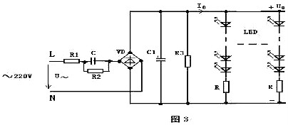 led燈驅動電源電路圖