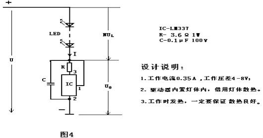 led燈驅動電源電路圖