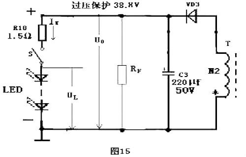 led燈驅動電源電路圖