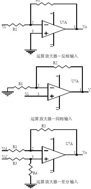 20個基本電路講解