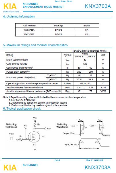 3703A,50A/30V,MOS管