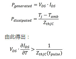 MOSFET,MOSFET應用參數(shù)