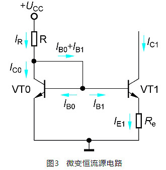 恒流源電路