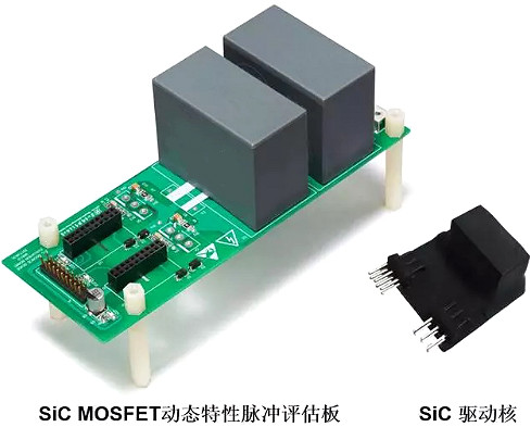 碳化硅mosfet驅(qū)動