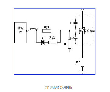 單片機驅動MOS管電路圖